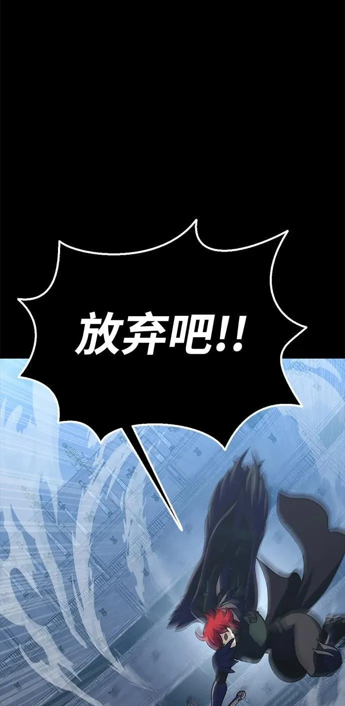[第80话] 信任与怀疑30