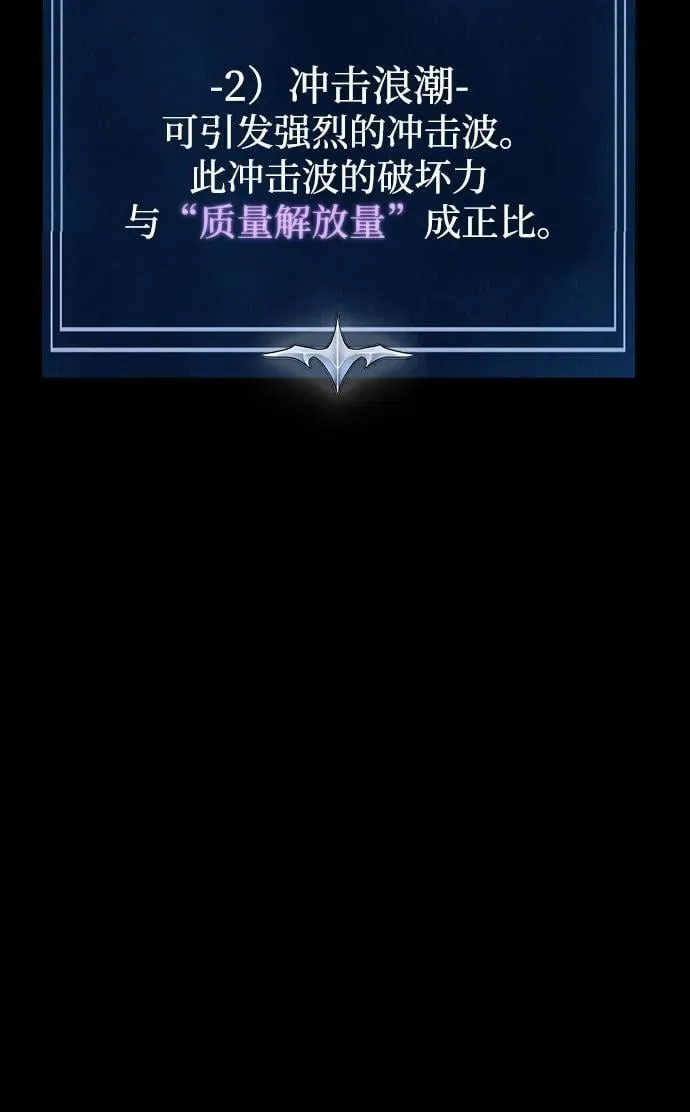 [第76话] 剧变109