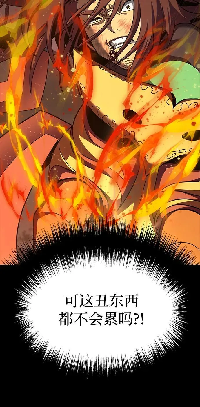 [第77话] 3大意识体降临107