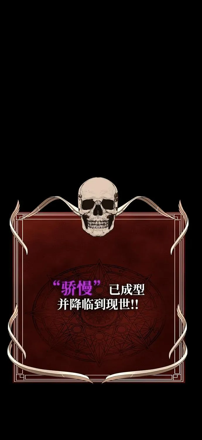 [第76话] 剧变138
