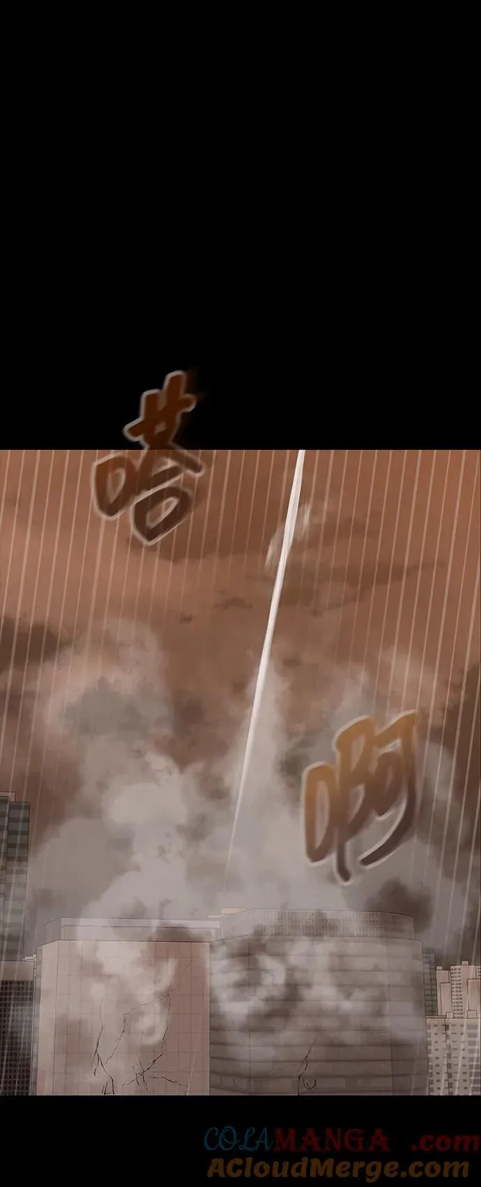 [第77话] 3大意识体降临96