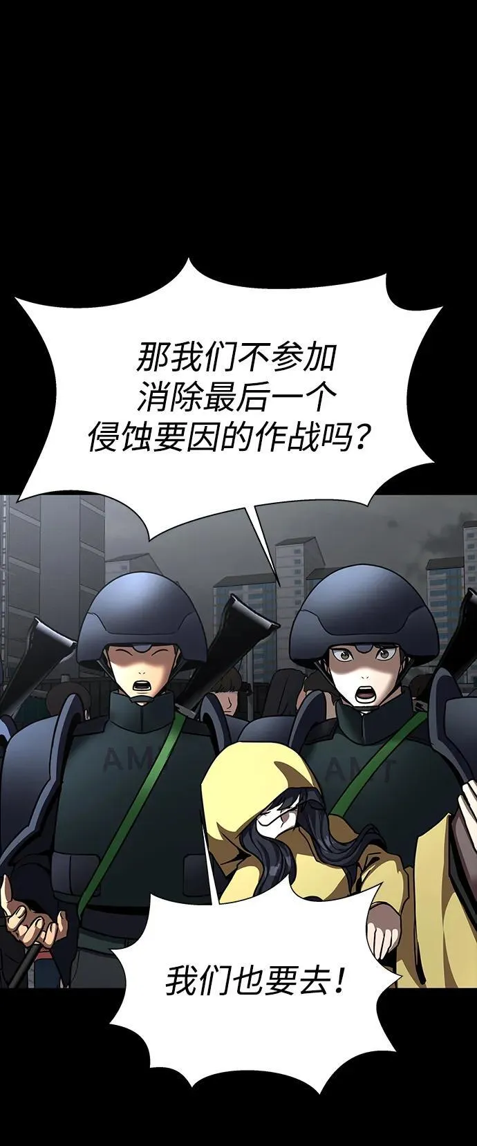 [第72话] 地狱传送门82