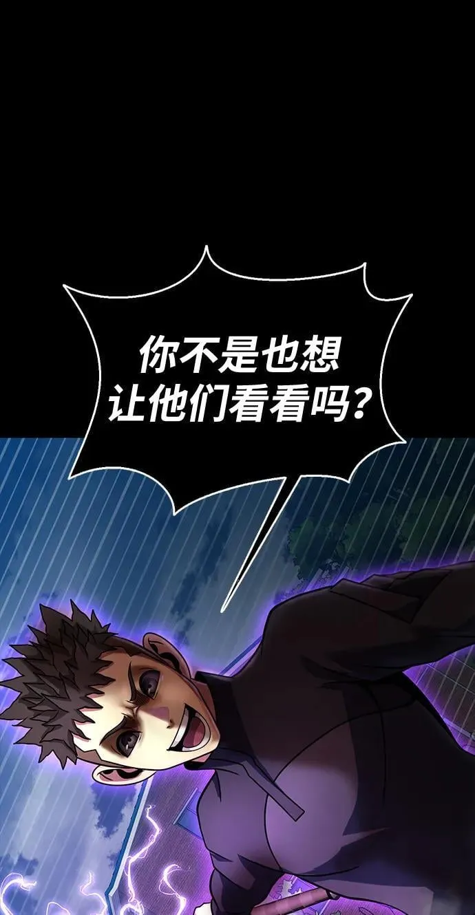 [第79话] 恶劣93