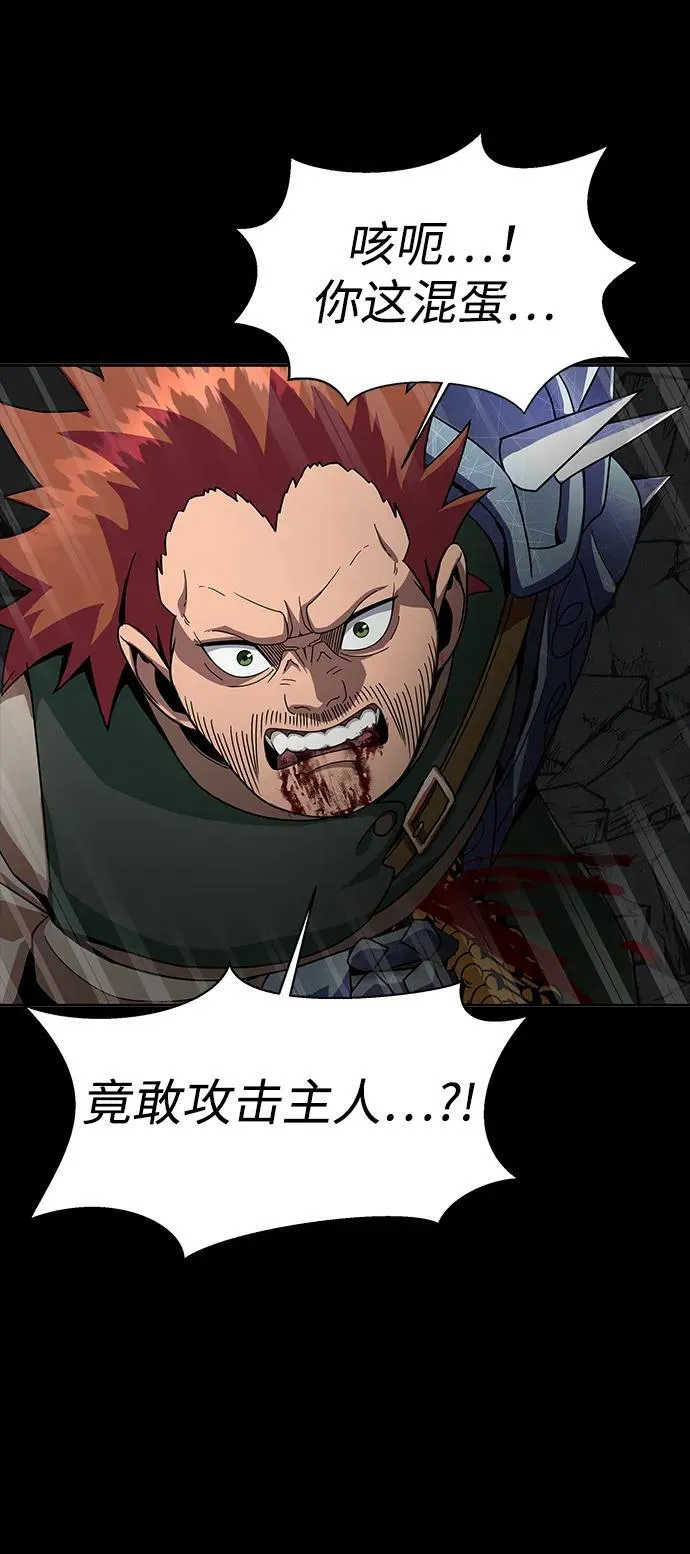 [第76话] 剧变101