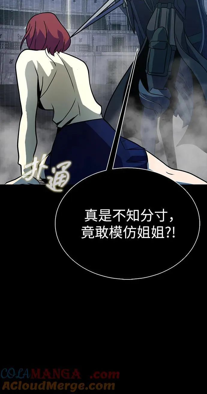[第79话] 恶劣72