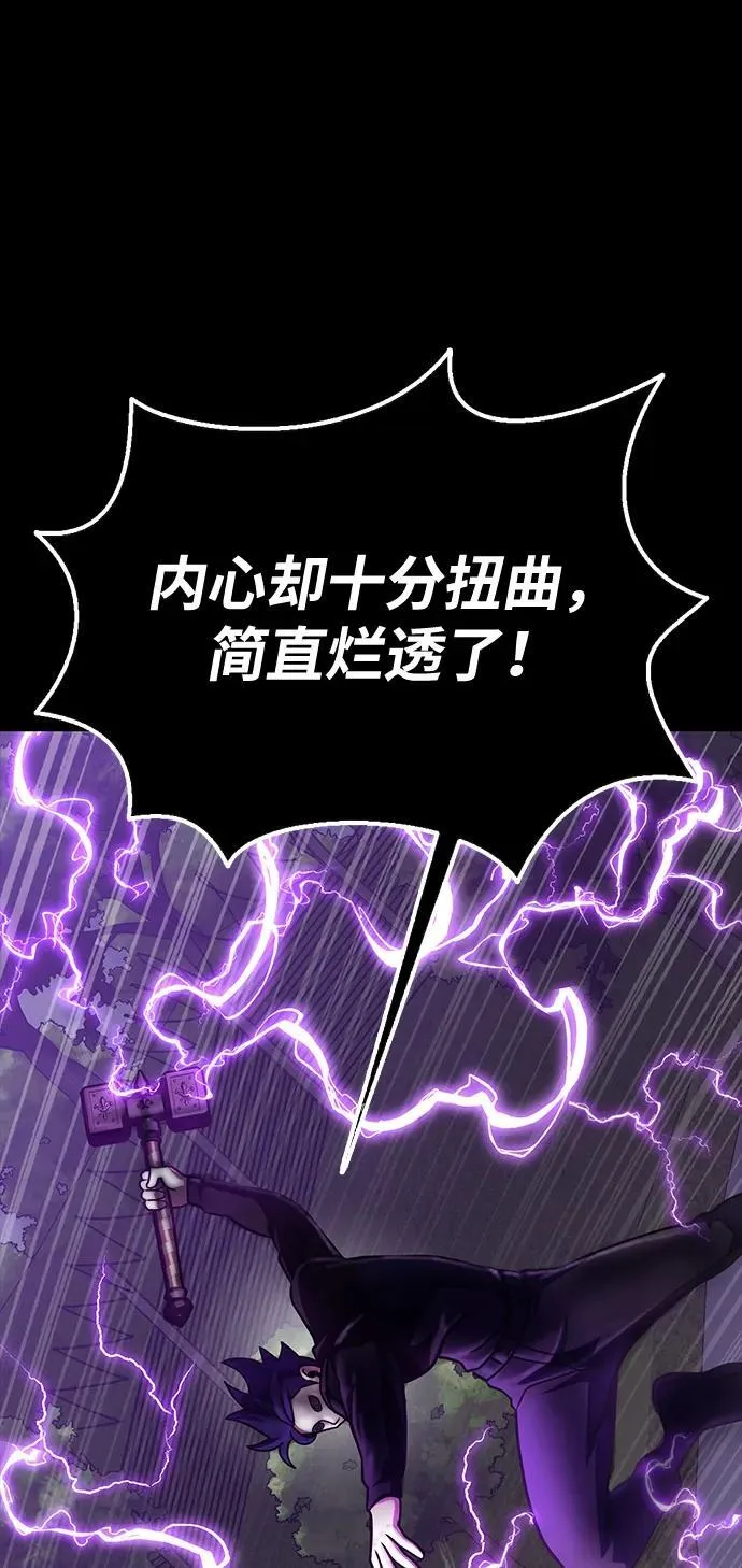 [第80话] 信任与怀疑55