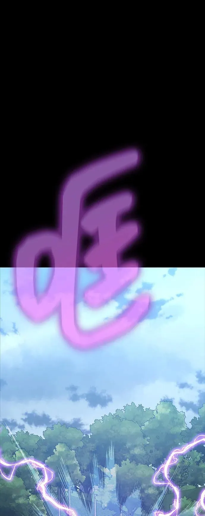 [第79话] 恶劣87