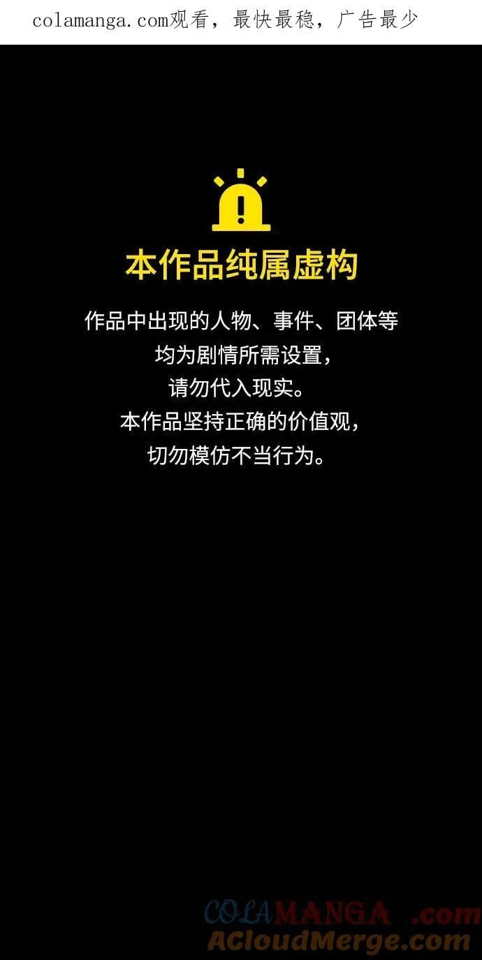 [第80话] 信任与怀疑0