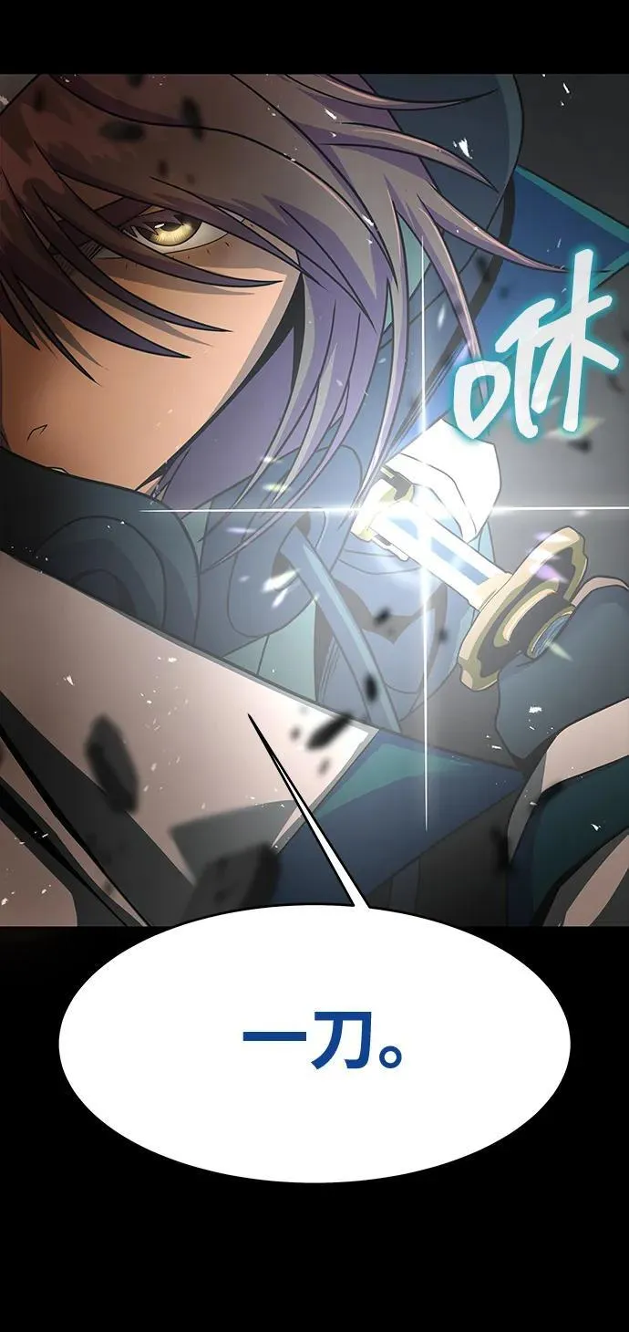 [第77话] 3大意识体降临141