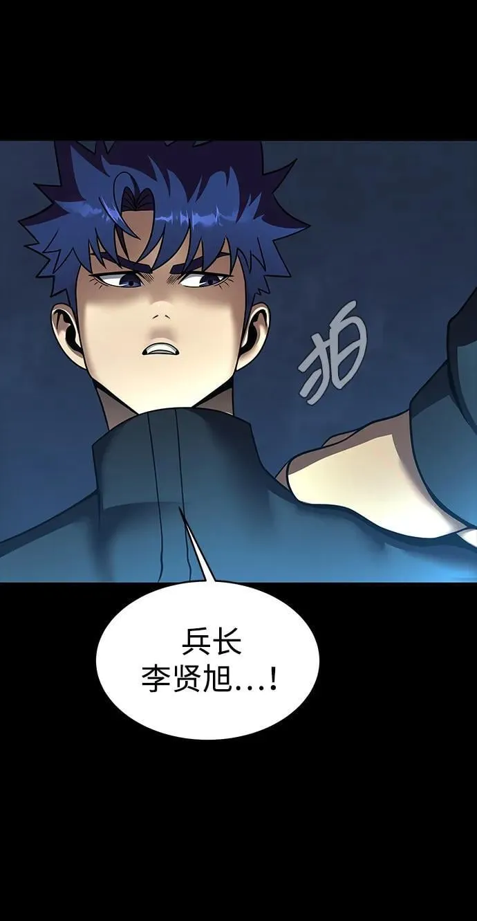 [第74话] 对立101