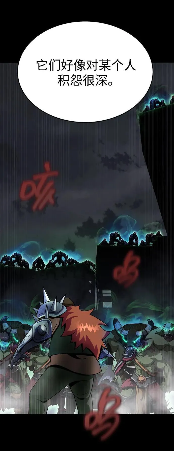 [第76话] 剧变85
