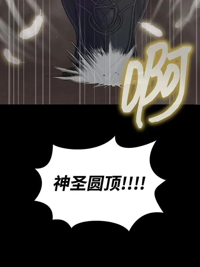[第77话] 3大意识体降临62