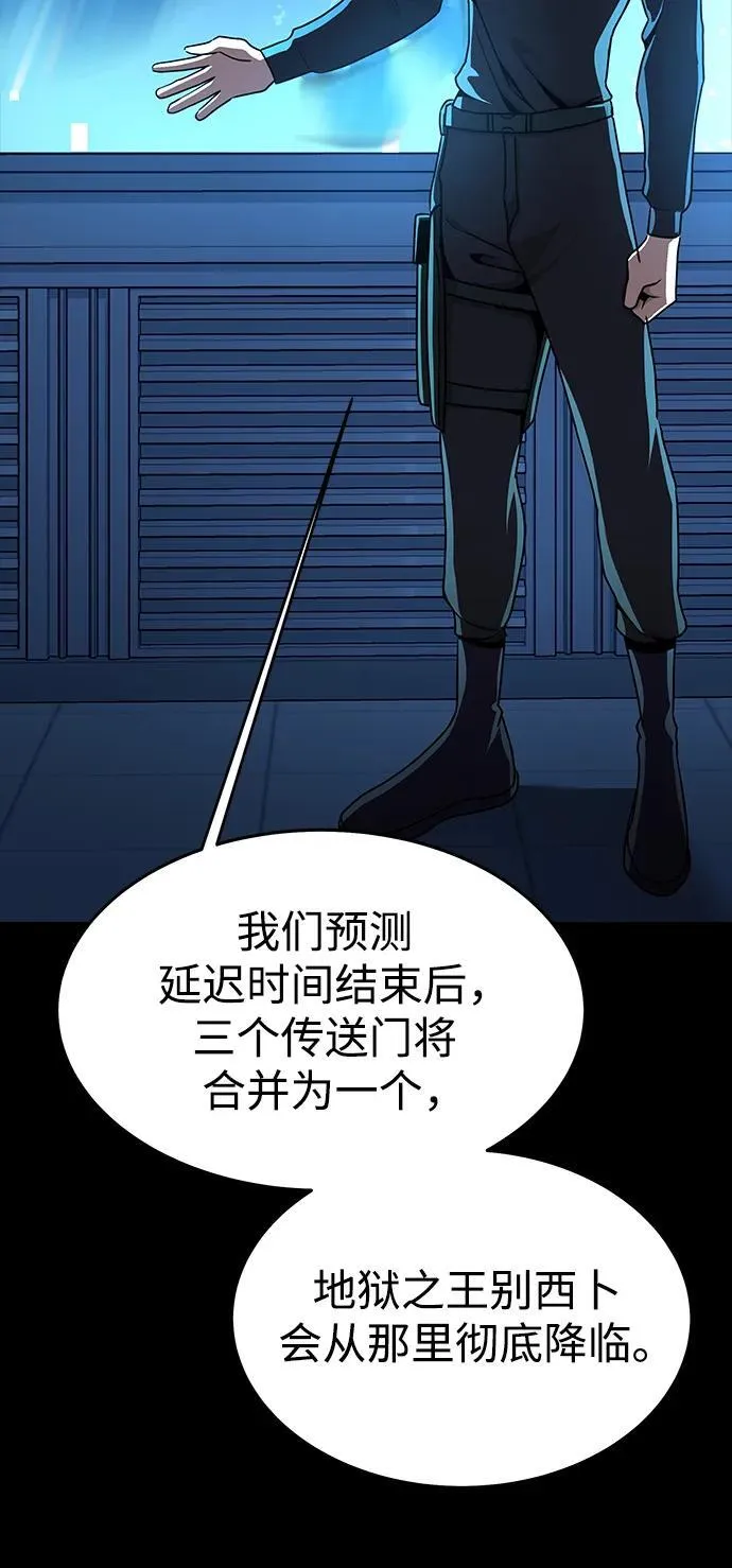 [第74话] 对立35