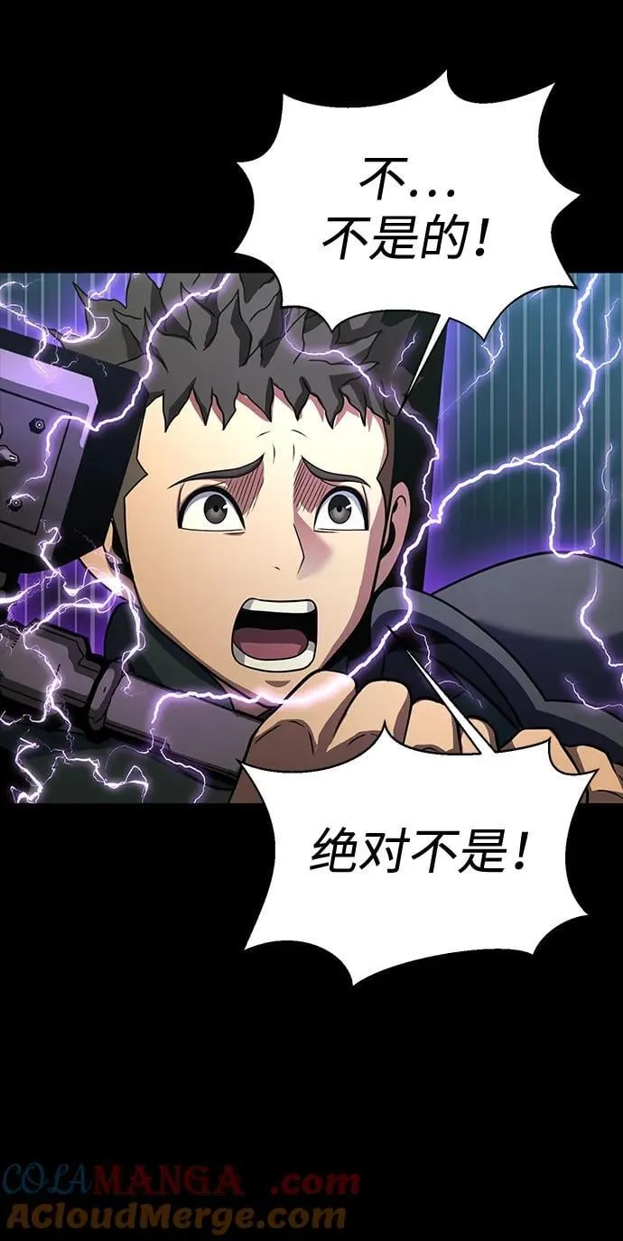 [第79话] 恶劣108