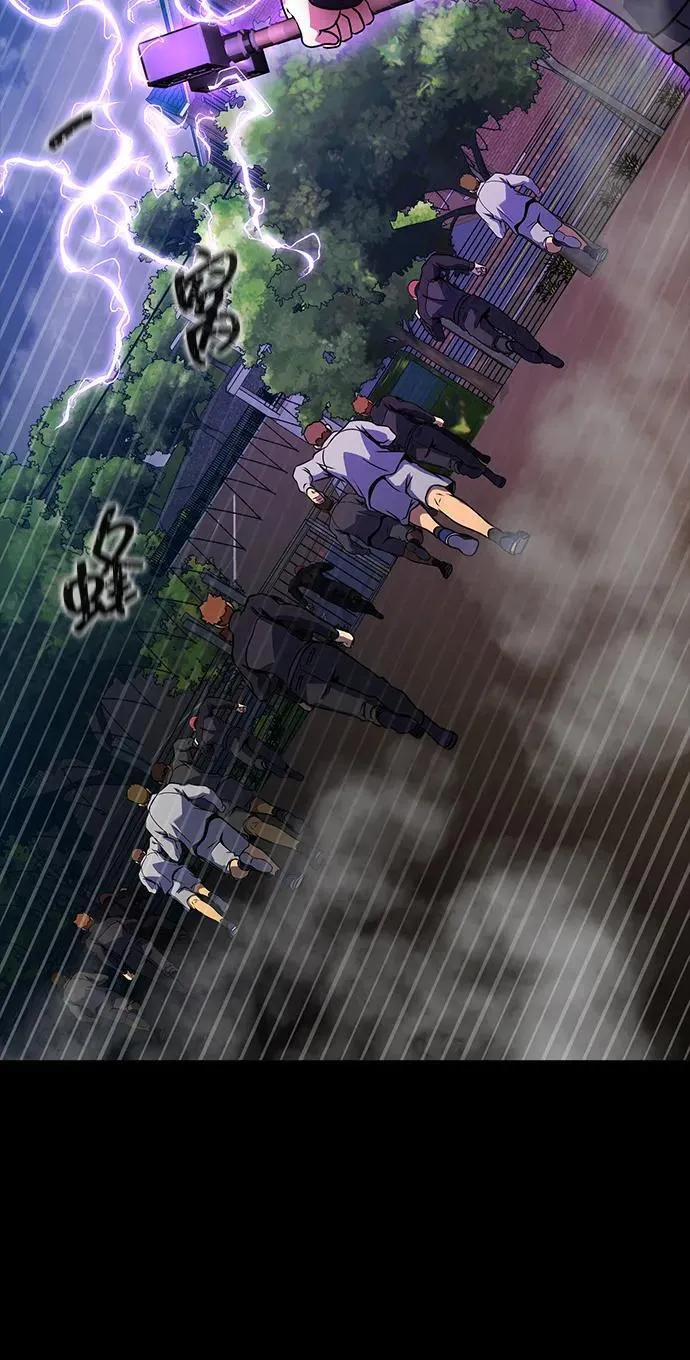[第79话] 恶劣94