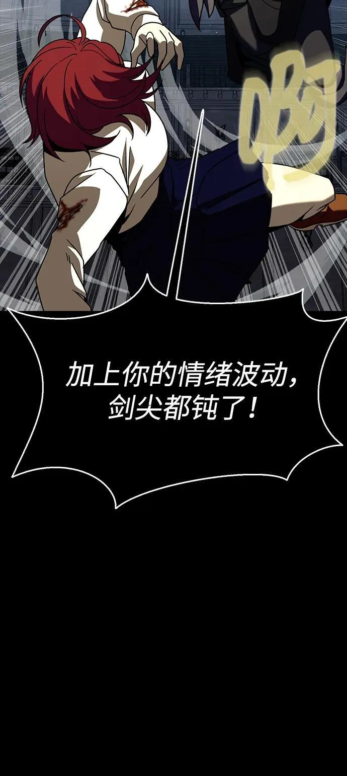 [第80话] 信任与怀疑13