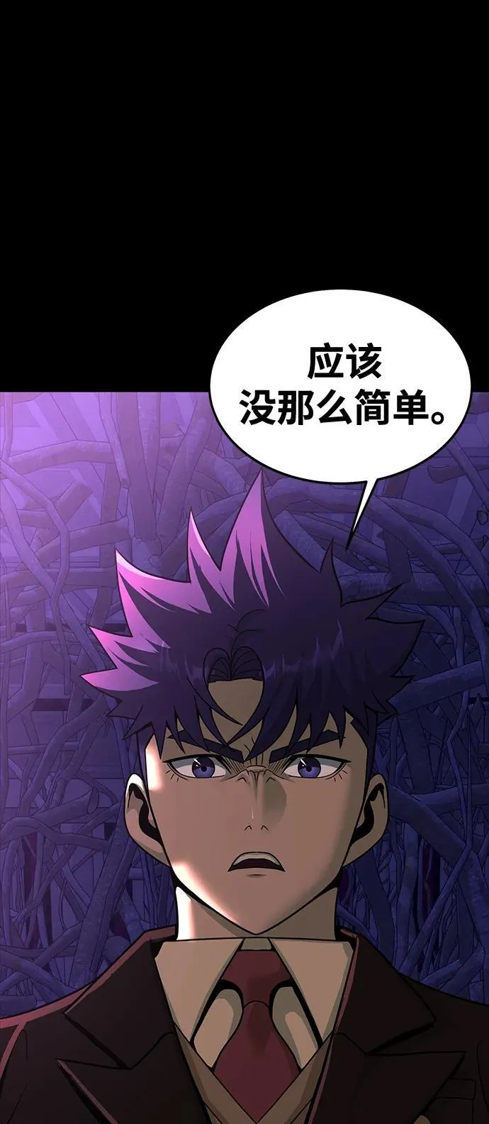 [第72话] 地狱传送门62