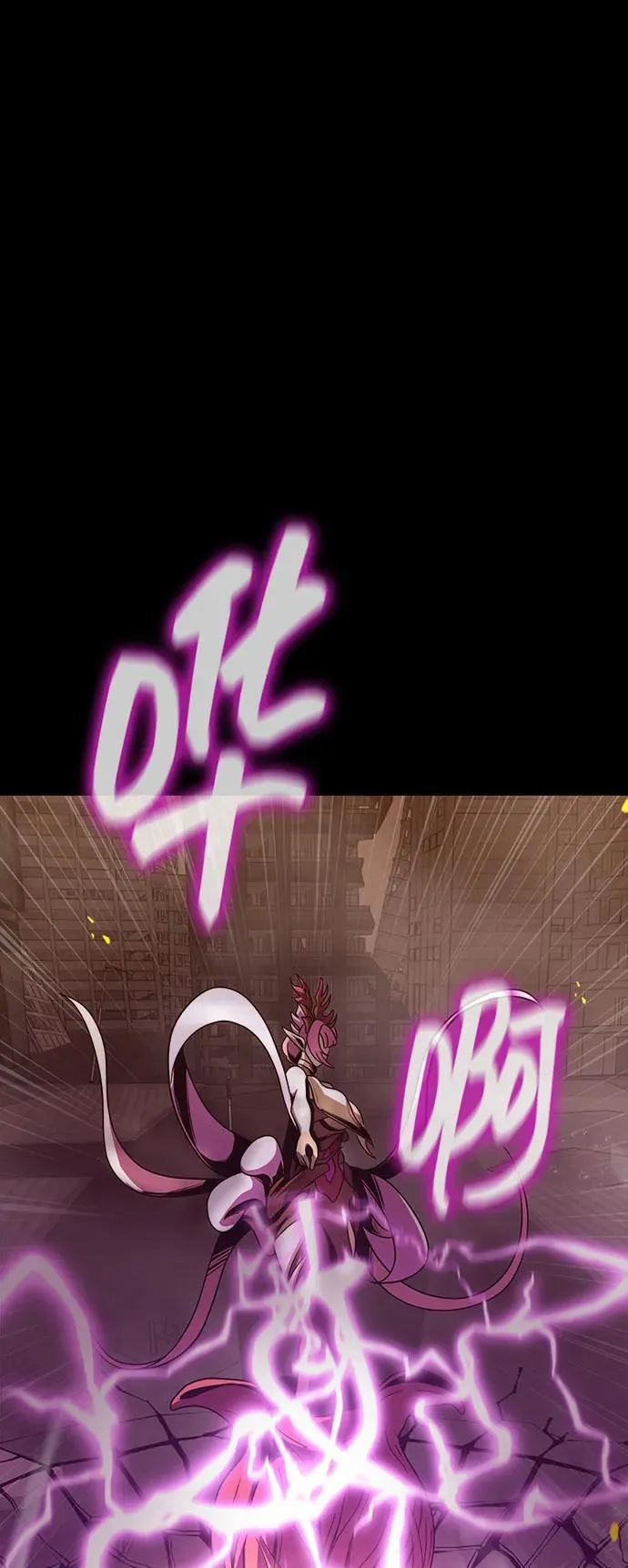 [第77话] 3大意识体降临63