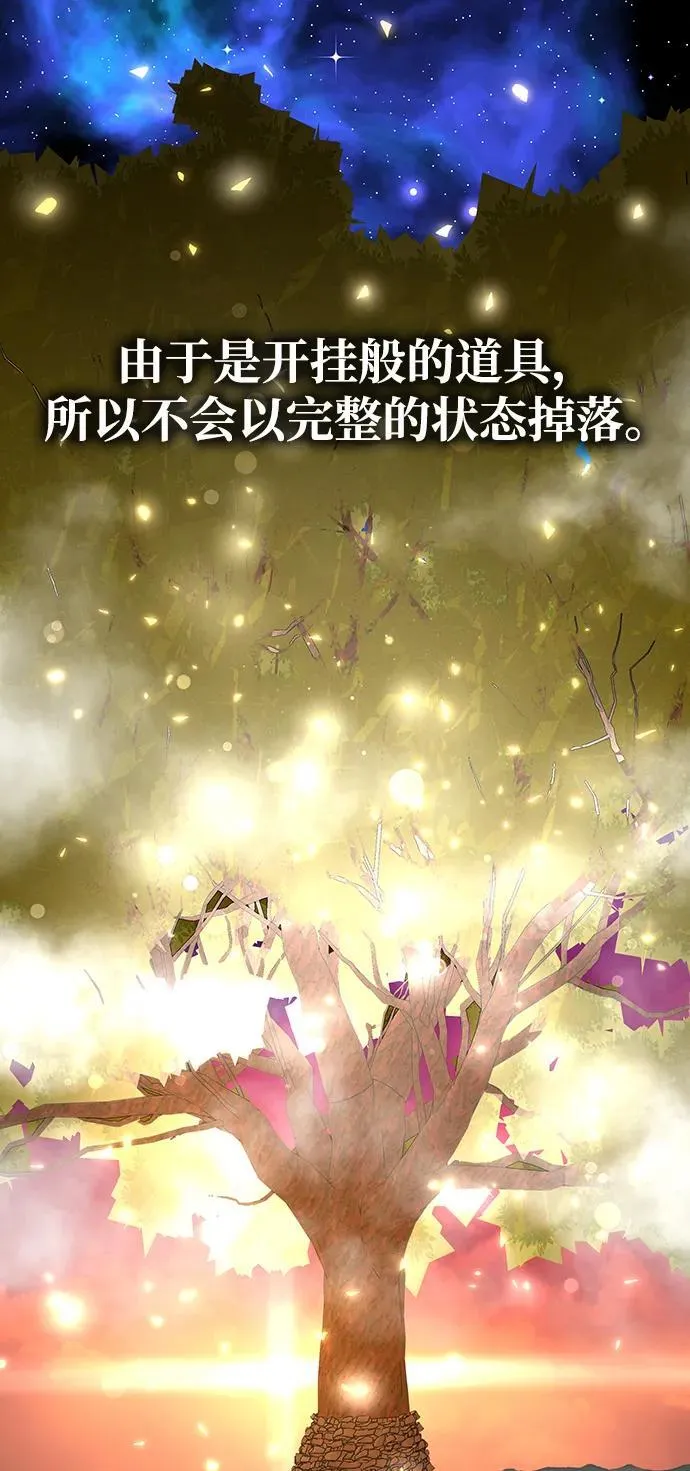 [第72话] 地狱传送门58