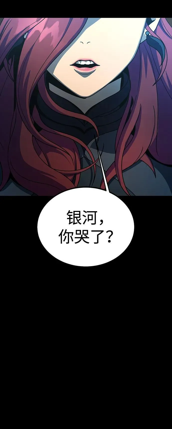 [第79话] 恶劣74