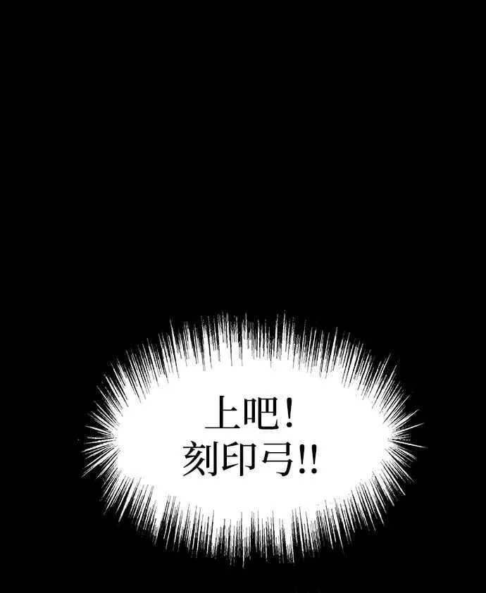 [第75话] 怀疑107