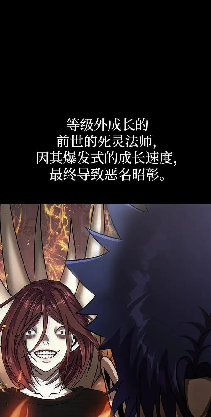 [第75话] 怀疑75