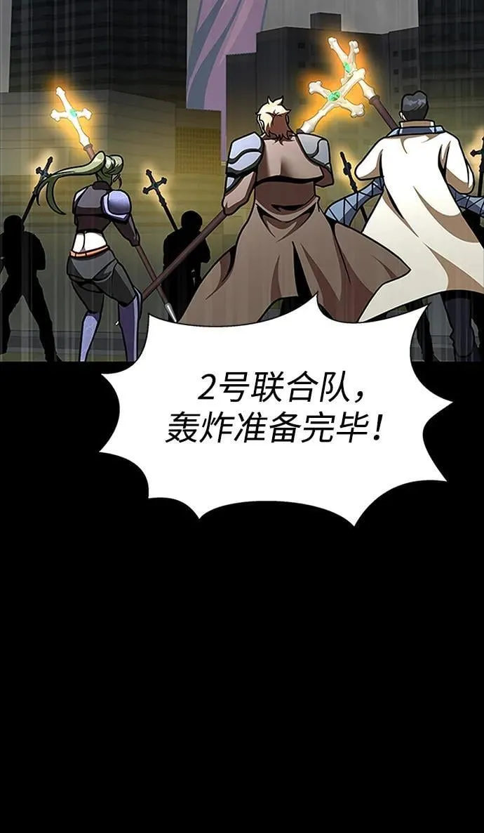 [第74话] 对立83
