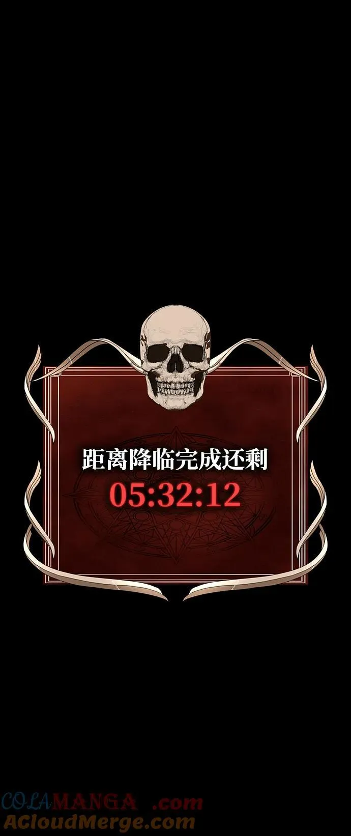 [第73话] 崔英俊36