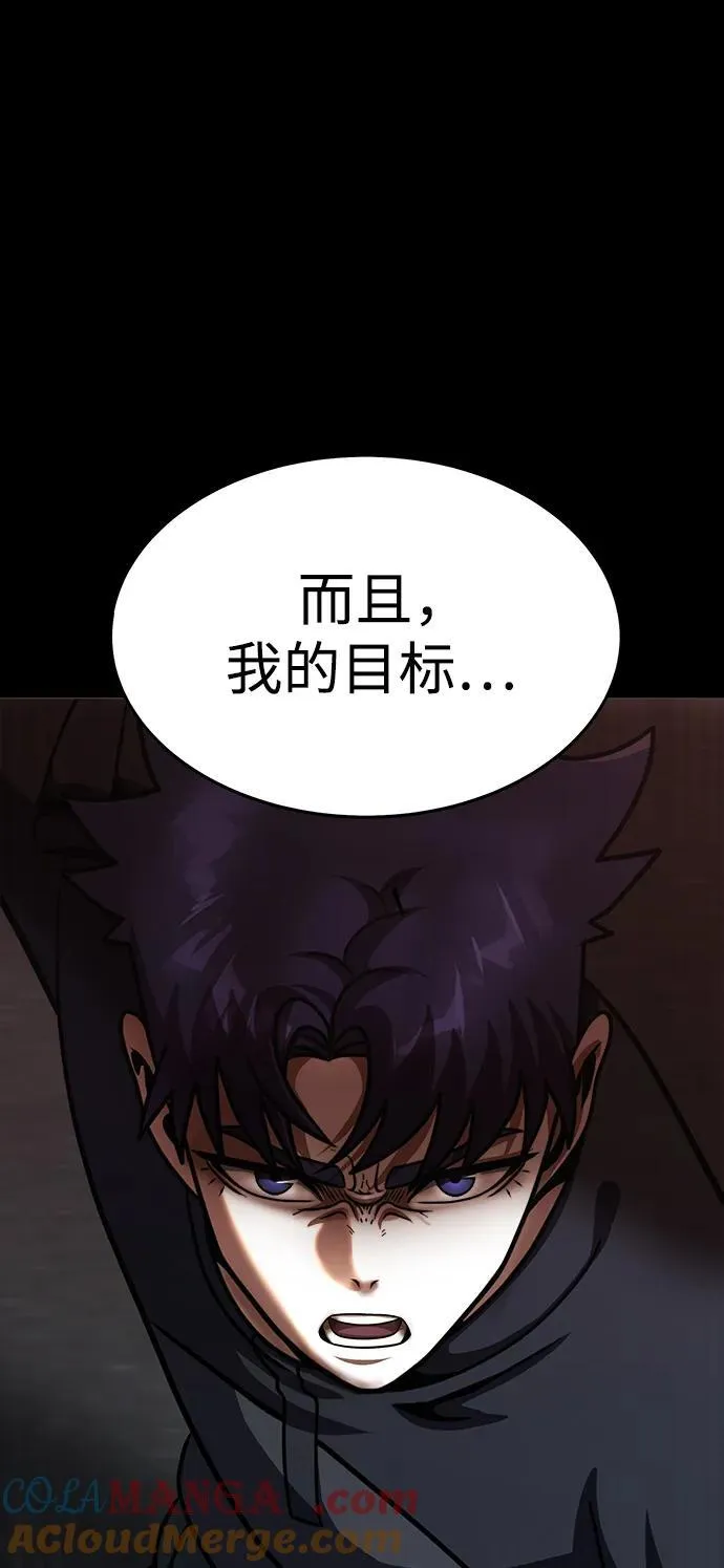 [第76话] 剧变72
