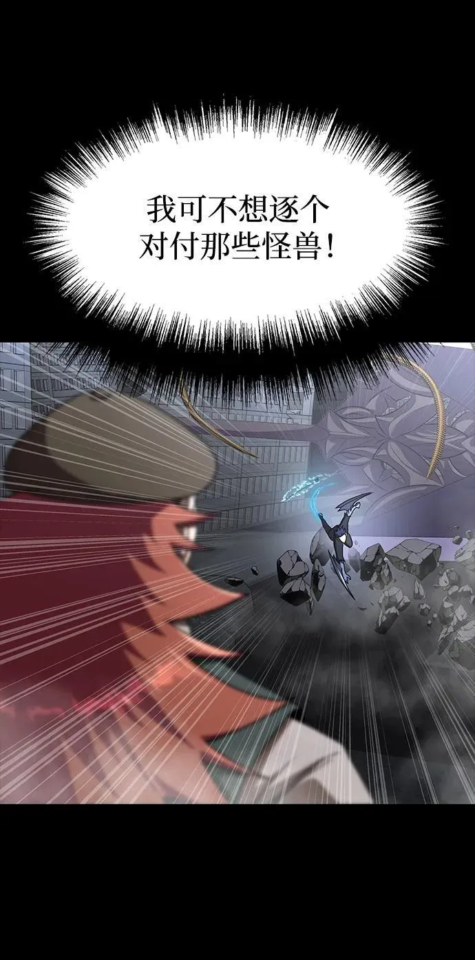[第76话] 剧变57