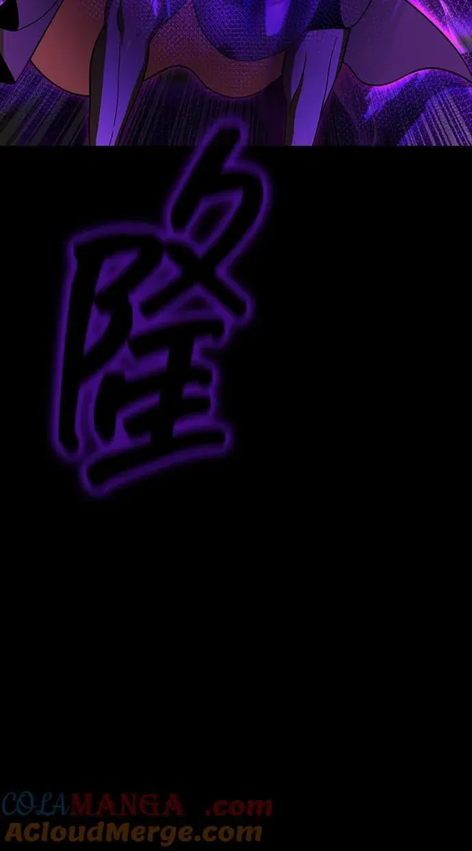 [第78话] 奥义40