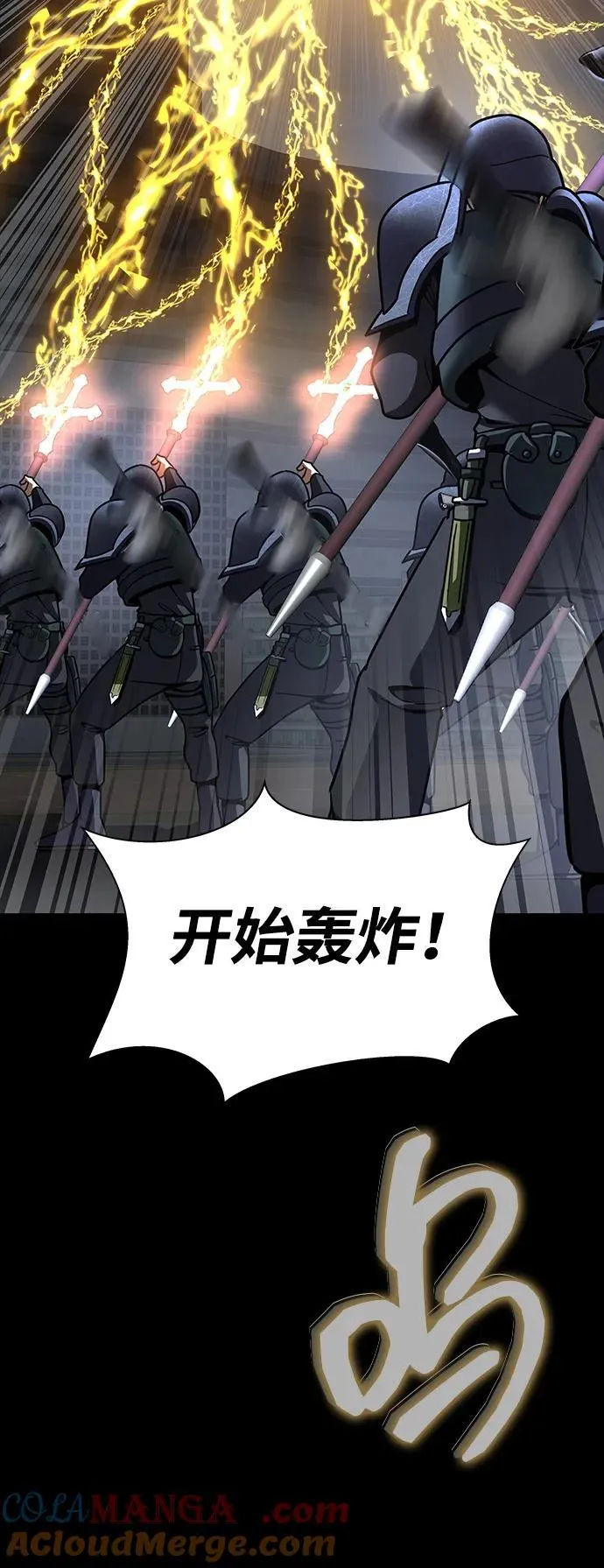 [第74话] 对立108