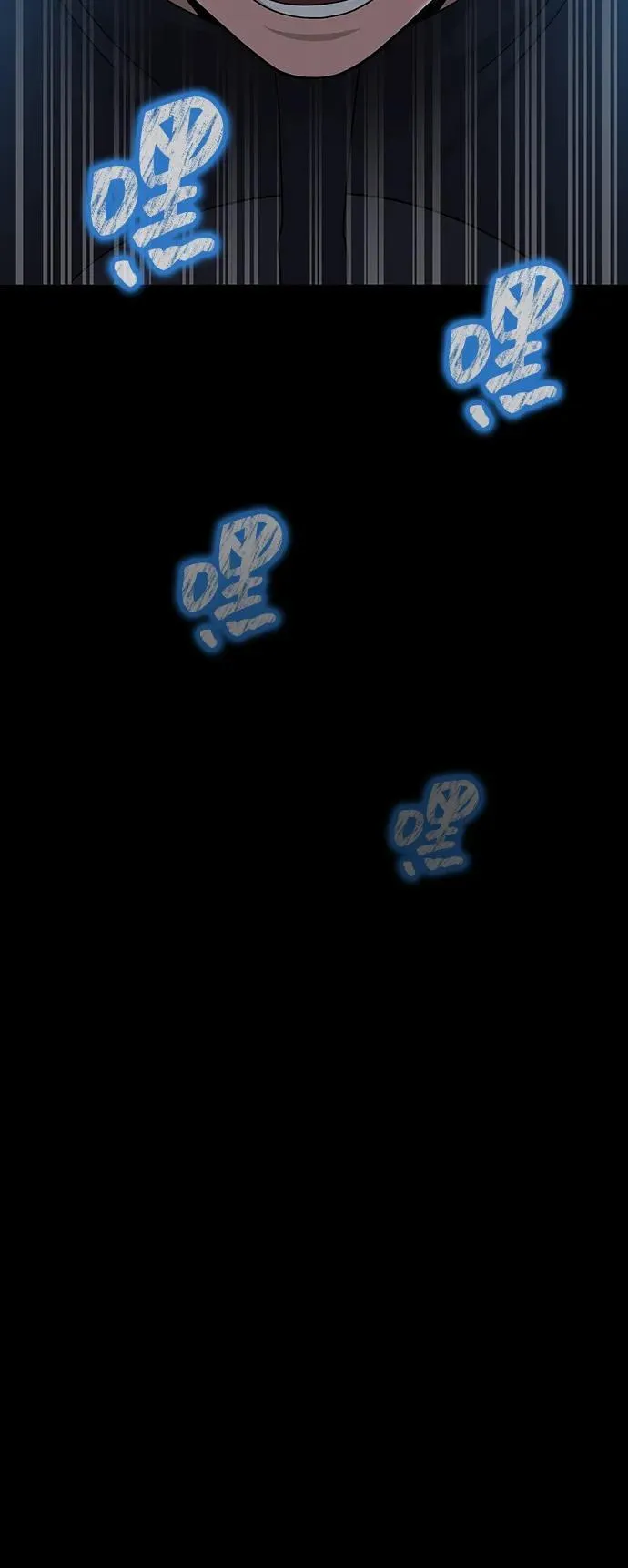 [第74话] 对立77