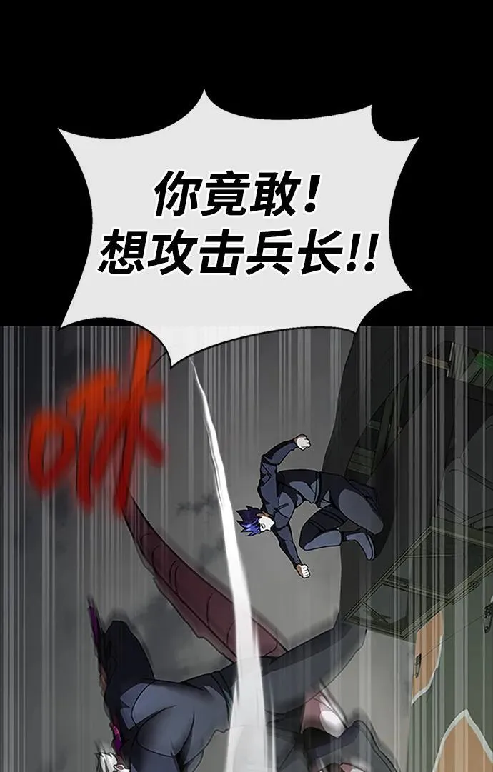 [第73话] 崔英俊25