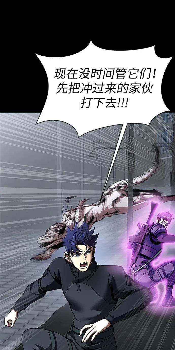 [第73话] 崔英俊21