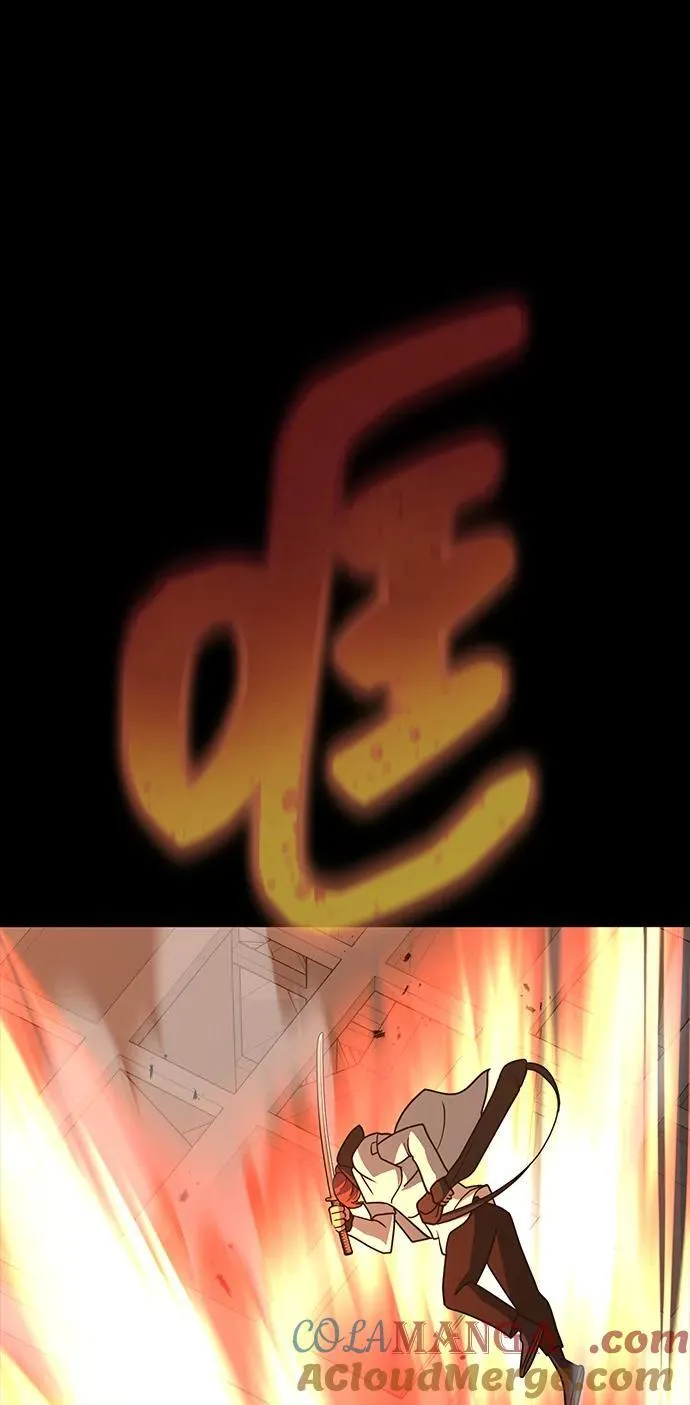 [第78话] 奥义136