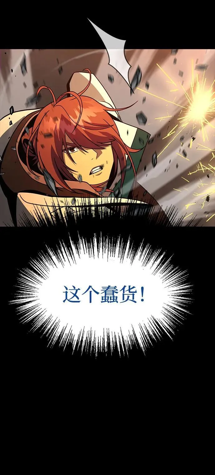 [第78话] 奥义81