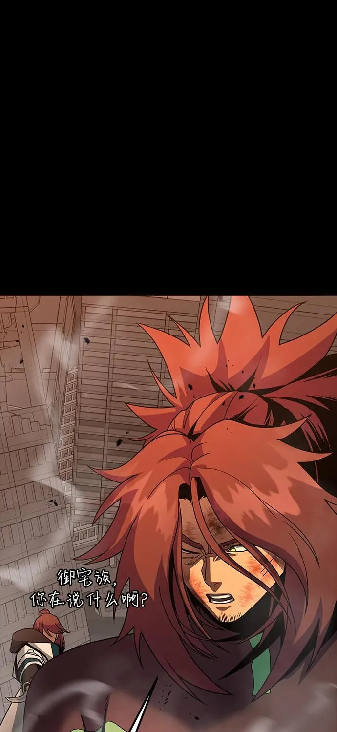 [第78话] 奥义145