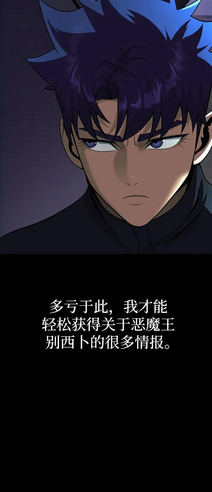 [第74话] 对立97