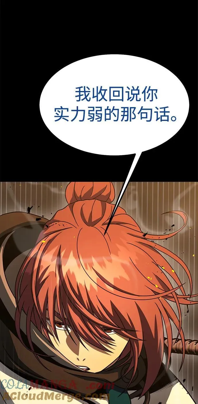 [第78话] 奥义116