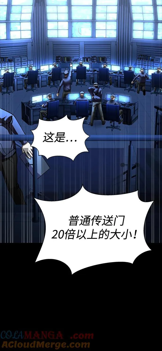 [第72话] 地狱传送门100