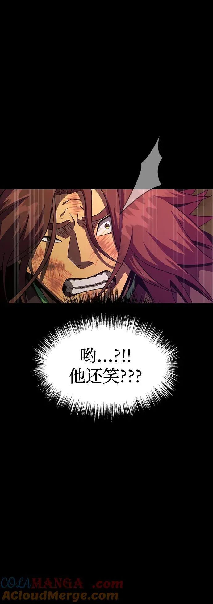 [第77话] 3大意识体降临112