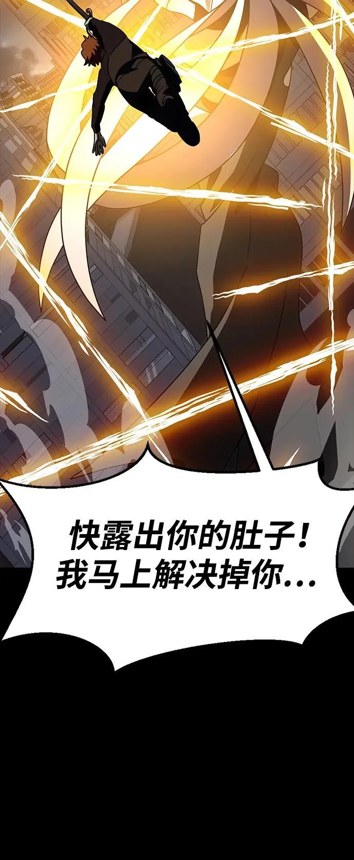 [第80话] 信任与怀疑102