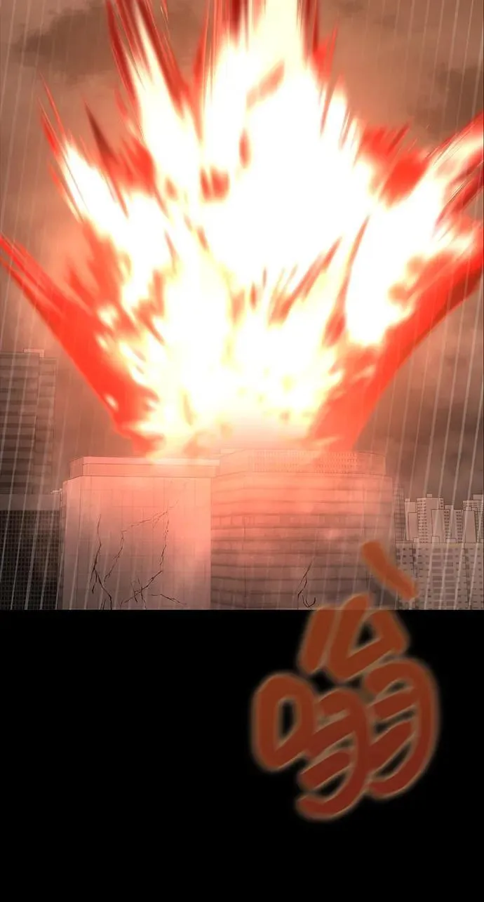 [第77话] 3大意识体降临94