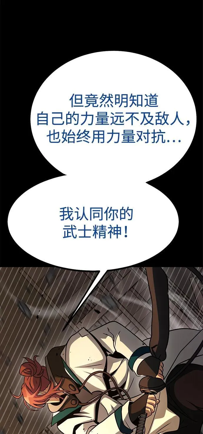 [第78话] 奥义114