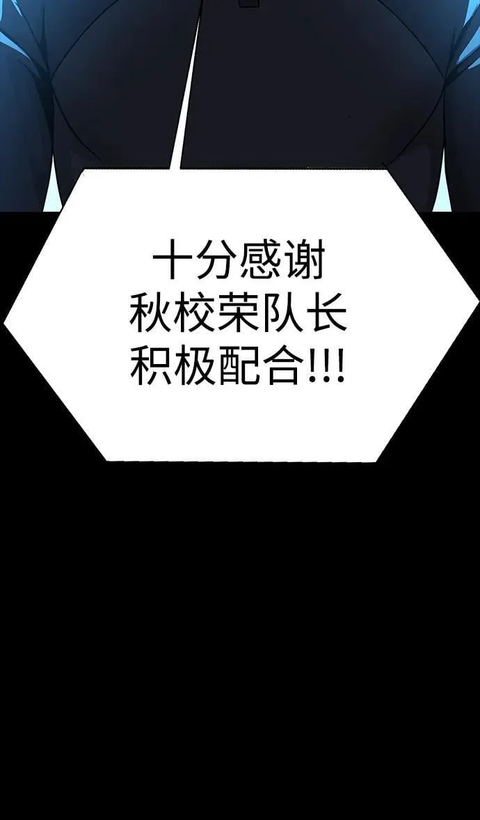 [第74话] 对立71