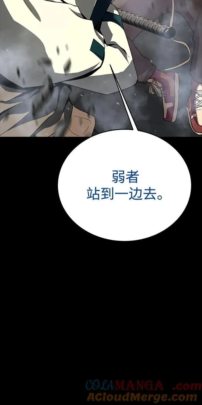 [第77话] 3大意识体降临140