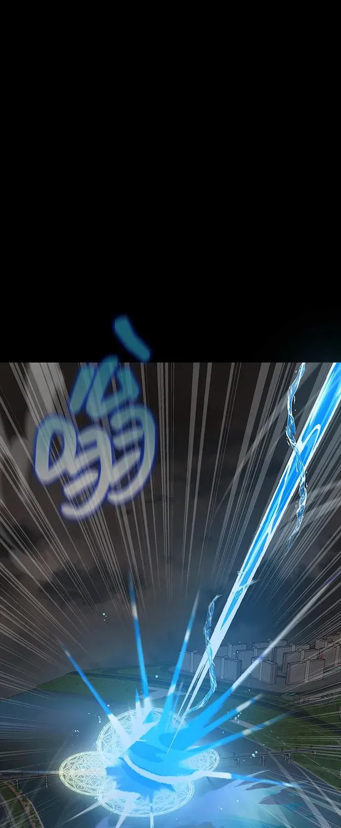 [第77话] 3大意识体降临79