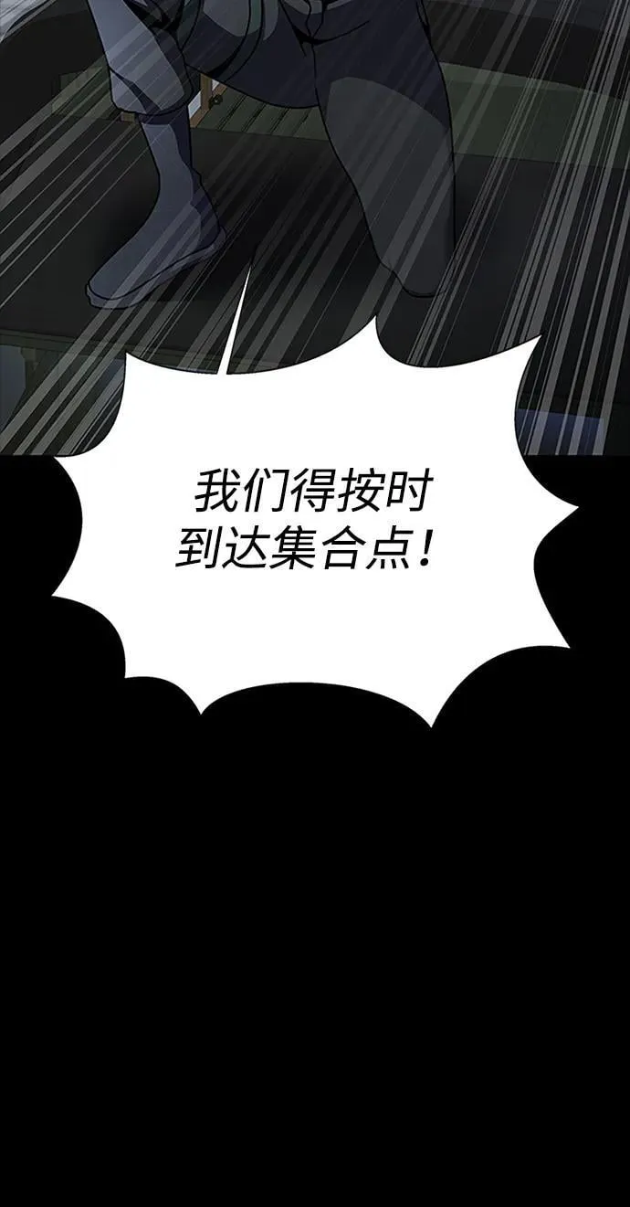 [第73话] 崔英俊22
