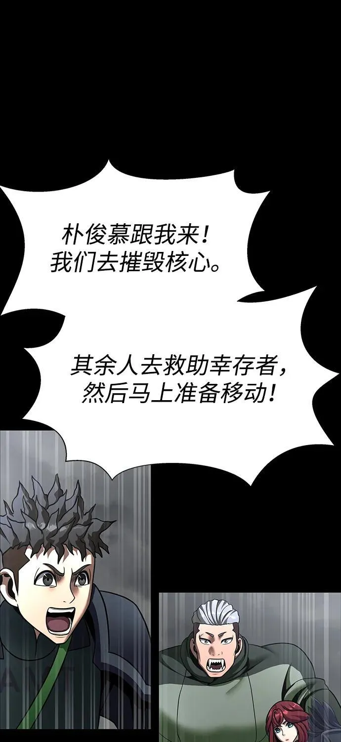[第72话] 地狱传送门46